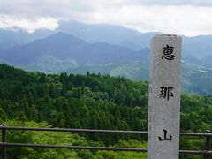 20210710-4 中津川 馬籠峠から馬籠宿。おやきと栗おこわいただいて、帰るかな