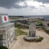 沖縄はじっこ旅～2017ひとり旅始め～（後編）