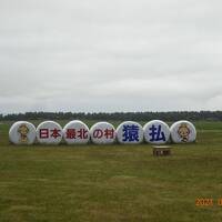 梅雨のない北海道に涼を求めてドライブ旅行！のリベンジ　前編