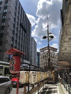 Go To 京都 25  祇園祭2021前祭 ～山鉾巡行はないけど山鉾は建ちました～