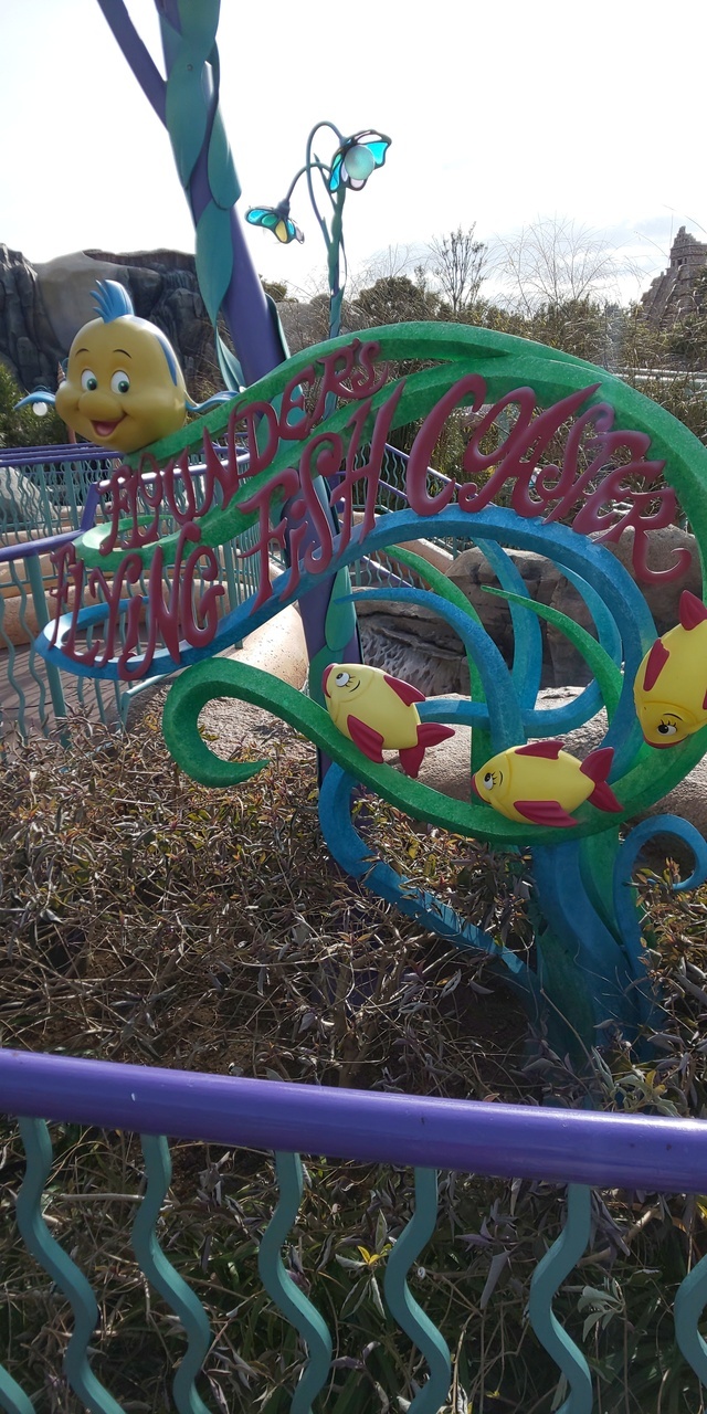 ディズニーシー21年3月パート4 東京ディズニーリゾート 千葉県 の旅行記 ブログ By Mamusunさん フォートラベル ディズニーシー21年3月パート4 東京ディズニーリゾート 千葉県 の旅行記 ブログ By Mamusunさん フォートラベル