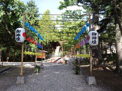 上川神社参拝