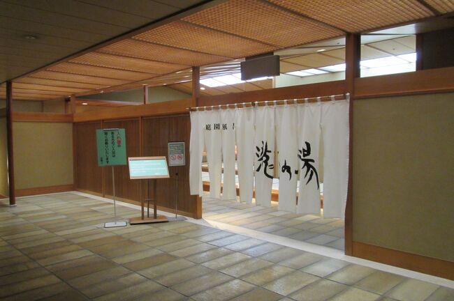 後半のホテル花水木散策~ナガシマスパーランド~伊賀宿泊です<br />前半を書いて後半を長い間アップしてなかったので<br />忘れないうちにアップします
