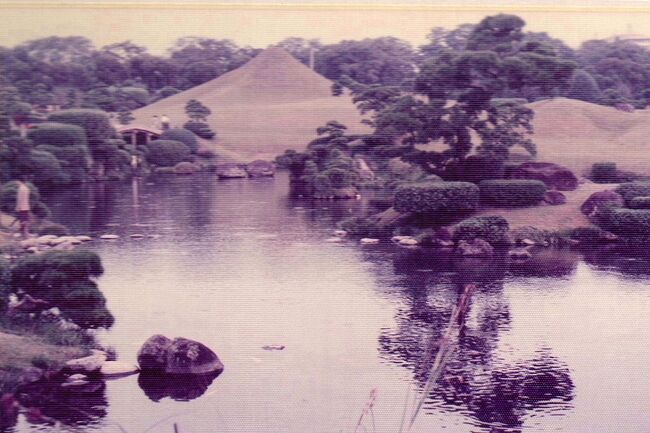 　昔々の若かりし頃、初めて熊本県へ旅行しました。<br />表紙写真は、水前寺公園の風景です。<br />