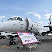 さよなら ｰ Final Flight ｰ 退役する機を巡る旅　その３（HAC,サーブ340B）