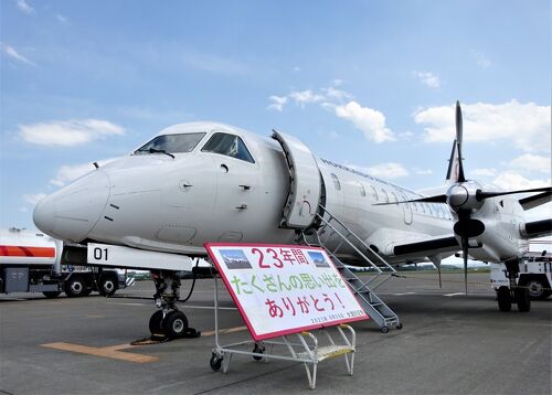 HAC サーブ340B 1/100 国内最後の「サーブ340B」12月26日計画運航ラストへ JAL最小