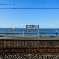 新潟ぐるり旅　海の見える駅めぐり（青海川駅、恋人岬）