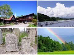 清涼な空気に誘われて長野県川上村と山梨県清里高原を歩く