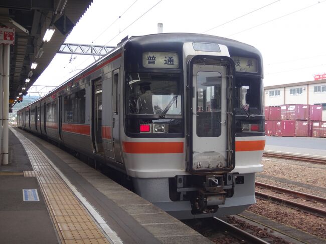 ご覧いただきましてありがとうございます。<br /><br />本来ならば正月に完乗できてたハズのJR東海。<br />コロナの緊急事態宣言や天災によって四度に渡り延期して来ました。<br />藁をもすがる思いで神頼みまでして挑んだ五度目の挑戦。<br />五度目の正直になるのか、それとも四度あることは五度あるのか(笑)<br />試されるAkr。果たして結果は。<br /><br />前回のVol.2では、三重県内の未乗区間をすべてやっつけ、ついでに次回の伏線?なのか他社線でありながら関西線の亀山~柘植間を乗りつぶして名古屋へ。今回は、行程2日目の模様をお送りします。<br />2日目は、東海道線の山側の未乗区間をやっつけて行きます。太多線から岐阜へ、そして一見複雑な東海道線の新垂井支線を乗りつぶし、米原へ。<br />米原からはなんと、超展開。<br />なんの伏線もなしに「分割併合旅」が始まります。<br />どなたが登場するのかは最後にご紹介しましょう。<br /><br />このまま順調に完乗なるか、東海のりつぶしの後半戦スタートです。<br /><br />よろしければご覧ください。<br /><br />それでは参りましょう。