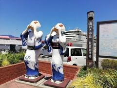 新潟県 子連れ旅行 に関する旅行記 ブログ フォートラベル 新潟県 子連れ旅行 に関する旅行記 ブログ フォートラベル