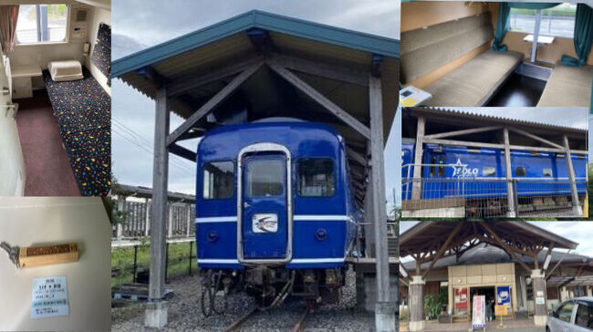 人吉観光しながらようやく昨年からコロナと熊本豪雨で2回キャンセルした宿ブルートレインたらぎにようやく来れました。感動はしましたが、やはり寝台車かなり狭い個室でした。。。。そして鹿児島行きをやめて、急遽この旅を人吉温泉と阿蘇巡りに変更して2日目に突入します。