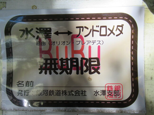 梅雨も明けて青空　ギラギラの太陽<br /><br />旦那様が、ずっと気になると言っていた、高崎の焼き肉屋さんに行くことに<br /><br />『じゃあ、ついでに高崎からその先にドライブ行こうか』<br /><br />ということで群馬県までドライブへ<br /><br />