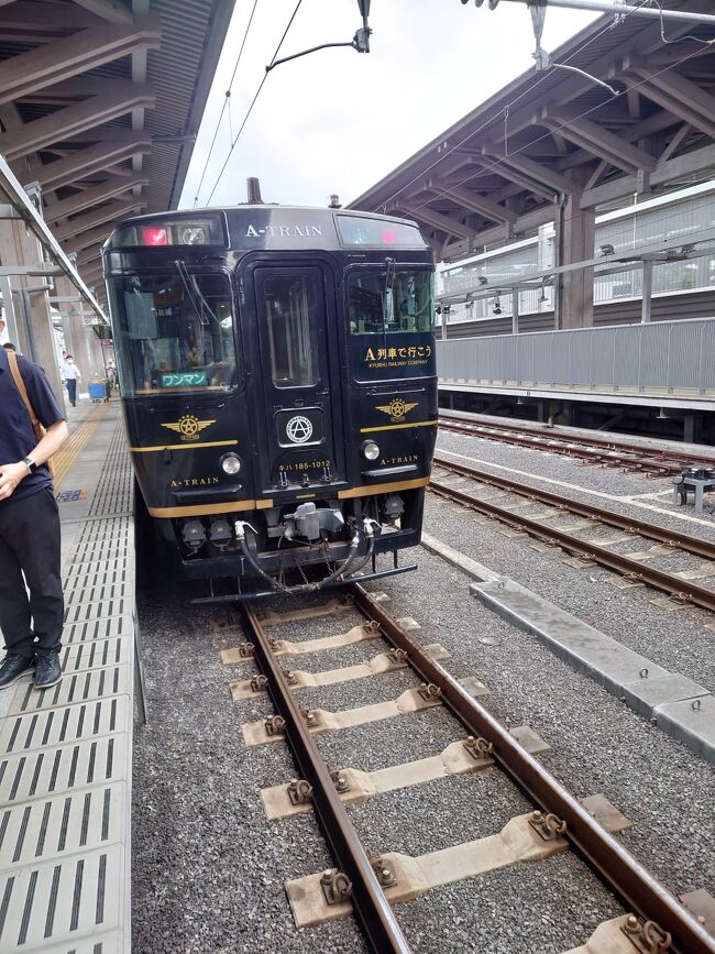 普段は熊本駅と三角港の間を往復している観光列車「A列車で行こう」が、団体列車となって阿蘇を巡るというので、三人の好奇心溢れるトリオ・ザ・オバチャンズはツアーに参加しました。<br /><br />5年前の熊本地震からいかに復興が進んだかを自分の目で確かめよう！　というのが、このツアーのコンセプト。<br />ホントに、あの地震の打撃はとてつもなく大きかったですから。<br /><br />復興の様子を、しっかり見てこなくっちゃ！！<br /><br />