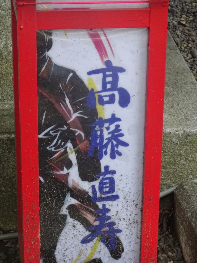 写真は東京オリンピックの柔道で金メダルを取った高藤直寿選手の行燈で、亀戸の香取神社(スポーツの神様)にありました。<br />東京下町巡りの第2回目です。(人流を避ける為、4連休後の早朝より歩き始めました。)<br />今回は亀戸天神社 香取神社 両国の回向院 相撲部屋 吉良邸跡 寸法の大きい専門店等 昼食はミニチャンコ鍋を戴き、旧安田公園 東京都慰霊堂震災記念堂・復興記念館を見学します。隅田川を渡り、蔵前に行き、鳥越神社を参拝し浅草橋駅に行きます。時間がある為、王子駅で下車し飛鳥山公園(今、人気の渋沢栄一関係の建物や王子神社を参拝し、帰りました。<br /><br />{旅程}<br />①2021年7月28日(水)<br />自宅(JR)7:51上野(JR)秋葉原(JR)8:09錦糸町駅に着きます。<br />1)(亀戸観光)<br />錦糸公園 亀戸天神社(鳥居 太鼓橋(男橋・女橋) 藤棚 琴柱燈篭 本殿 東門) 普門院 香取神社(スポーツの神様) 亀戸梅屋敷(開店前)を通り、亀戸駅に行き、<br />亀戸9:19(JR)9:25両国駅に着きます。<br />2)(両国観光)<br />チャンコ霧島・巴潟 両国国技堂(和菓子屋) 中村園(茶)等のお店を見て、 <br />2)回向院(1657年創建 1768年江戸相撲発祥の地 力塚 猫塚 ネズミ小僧の墓)を参拝し 両国花火資料館 春日野部屋 出羽海部屋 相撲写真資料館と歩き <br />3)吉良邸跡を見ます。 大川屋(1869年和菓子) 時津風部屋 芥川龍之介文学碑・生育の地碑 勝海舟生誕の地 小林一茶旧居跡 二ノ橋跡 ライオン堂(洋服) 高ハシ(布団) 岡田屋(履物) 野見宿禰神社 葛飾北斎生誕地 北斎美術館 江戸ノレンと歩き、<br />4)(昼食)チャンコ「霧島」本店(11:27ー12:05)「昼御膳西」(紙鍋チャンコ 小鉢 刺身5種 手羽先)2200円を美味しく戴きました。江戸東京博物館(以前に見学済) 国技館 相撲博物館(休館中)を通り、 <br />5)旧安田庭園(元禄年間造営 回遊式庭園 心字池)で少し休み、<br />6)東京都慰霊堂震災記念堂・復興記念館を見学し、色々と考えました。 蔵前橋隅田川を渡り、 <br />7)(蔵前・浅草橋観光)<br />浅草御蔵跡 蔵前国技館跡 蔵前水の館 鳥越神社(651年日本武尊 源義家 福寿神社) オカズ横丁(郡司味噌漬物店(豆腐ミソ漬購入) 松屋肉店) 歩き疲れで<br />オカズ横丁(タクシー420円)浅草橋駅東口まで行き、<br />銀杏岡八幡神宮 蔵前問屋街(玩具・文具・人形問屋街 久月総本店)を見て<br />浅草橋13:47(JR)秋葉原13:51(JR)14:03王子駅に行きます。<br />8)(王子・飛鳥山観光)<br />(飛鳥山公園 桜ノ名所)渋沢資料館 青洲文庫 晩香盧 旧渋沢庭園 アスカパークレイル<br />音無親水公園 王子神社(本社 大イチョウ)を参拝し、<br />王子駅15:18(JR)自宅に戻りました。<br /><br /><br />
