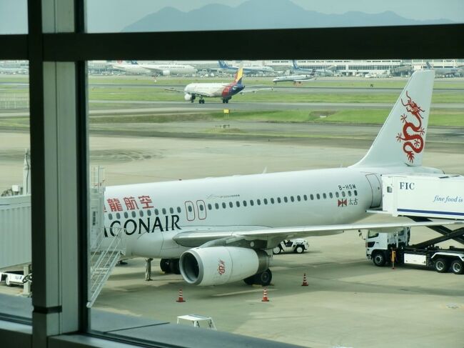 1日目 福岡ー香港<br />2日目 香港<br />3日目 香港ー福岡