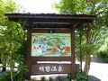 別府温泉の旅行記