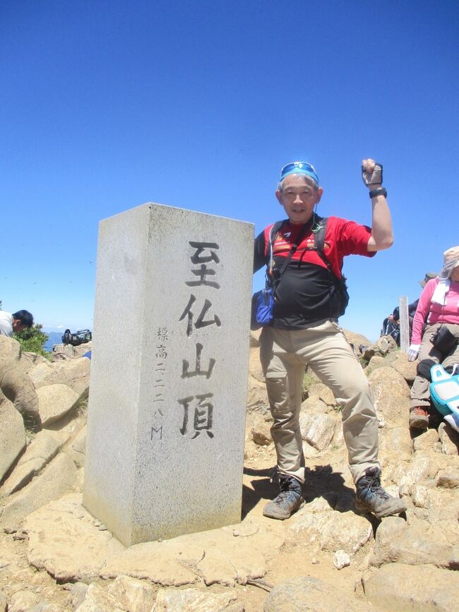 日本百名山・尾瀬＜燧ヶ岳－至仏山＞ソロ・テン泊・縦走登山　2日目