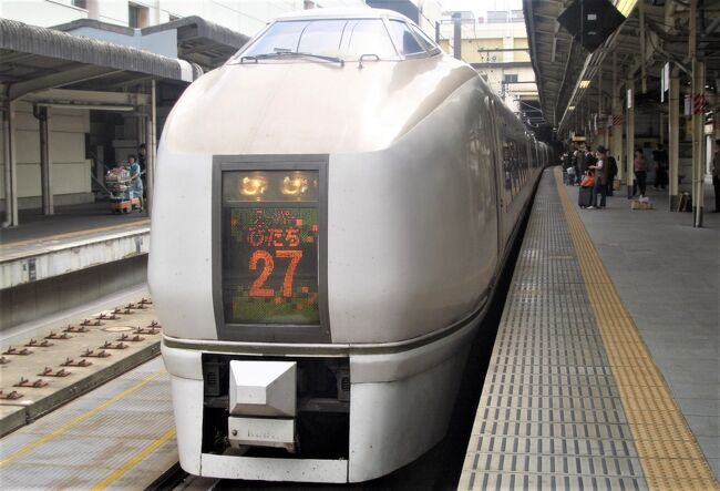 上野から仙台まで常磐線経由の特急・スーパーひたち号、東日本大震災前の2007年に乗車しました。<br />当時はネットで公開する事など考えてもいなかったので写真の枚数が少なく乗車記と言えるかどうかわかりませんが、備忘録を兼ねて公開します。<br /><br />651系は1987年に分割民営化されたJR東日本が翌年の1988年に製造された車両でデザインも車体色も国鉄時代と大きく変わり民営化されるとこんな事がおきるのかと当時は複雑な気持ちになった記憶があります。<br /><br />スーパーひたち号は1989年3月のダイヤ改正でデビュー。<br />今回乗車するグリーン車の座席配列は2列＋1列の3列座席で分割民営化（当時）のJR東日本から豪華なグリーン車を誕生しました。<br />発足当時のJR東日本は他にも1990年4月に営業運転を開始した251系「スーパービュー踊り子」は2列＋1列の3列座席にグリーン車専用のサロン室が利用できたり、1991年4月に営業運転を開始した253系1000番台「成田エクスプレス―N&#39;EX」に至っては一部に1列＋1列の2列座席の豪華なグリーン車で運行されました。<br />発足当時のJR東日本は本当に良かったと思います。今の（特急の）4列グリーン車はいだだけません。隣に人が座ってなければいいのですが、隣に他人のお客さんが座ったと同時に最悪のグリーン車に変身！グリーン車に乗ってアームレストの奪い合いなんて考えただけでもゾッとします。<br /><br />（JR東日本に光が！「スーパービュー踊り子」に変わって運行された「サフィール踊り子」に2列＋1列の3列座席のグリーン車が帰って来ました）<br /><br />少し脱線しましたが、東日本大震災前に乗車したスーパーひたち27号。<br />東北本線経由ではなく常磐線経由の仙台行きが魅力的、<br />4時間超も乗車できる特急が少なくなった当時でも貴重な存在でした。<br />このような列車に乗っただけでいつまでも思い出に残る鉄道の旅は本当に素晴らしいと思う1日でした。<br /><br />最後に常磐線の近況について、<br />2011年（平成23年）3月11日の東日本大震災以来9年間不通となってた常磐線は、2020年3月14日に福島第一原発事故の影響で帰還困難区域の一部にあった避難指示が解除され最後まで残っていた富岡―浪江間が開通。<br />常磐線は全線の運転が再開されました。<br /><br />それに合わせE657系の特急ひたち号も仙台まで運転が再開、機会を作って是非乗車したいと思います。<br /><br />4月21日	JL 0302	福岡-羽田<br />4月21日    スーパーひたち27号    上野-仙台    <br />4月22日	JC 2206	仙台-伊丹	<br />4月22日	JL 2061	伊丹-福岡<br /><br />写真は上野駅で発車を待つ651系スーパーひたち号