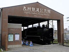 九州鉄道記念館2014年と2020年