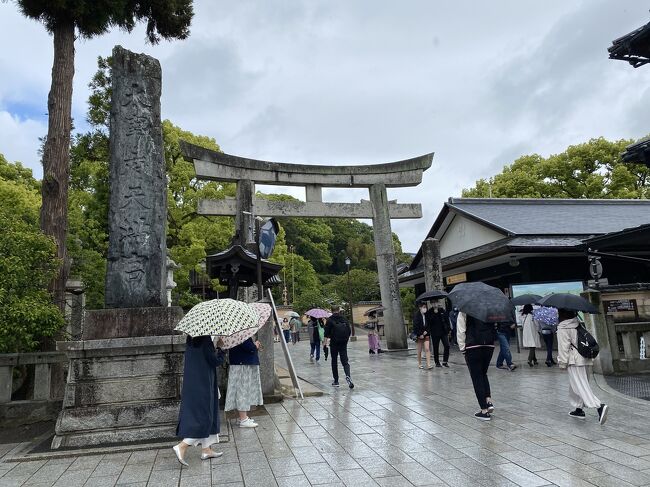 GW前半は仲間に会いに福岡へ<br /><br />何度目か分からないくらい来てる福岡ですが、今回は車を出してもらい、行ったことない観光スポットへ<br /><br />久しぶりに仲間にも会えて、美味しいご飯も食べれて楽しい3日間でした