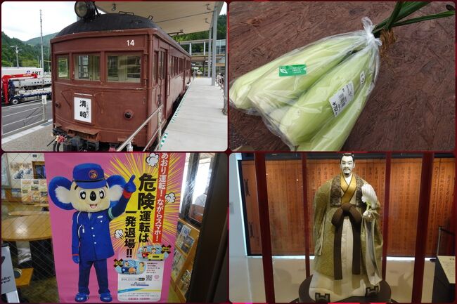 2年前の8月から始めた「中部道の駅スタンプラリー」。<br /><br />長野(南信)、岐阜、三重、静岡と消化し、残るは愛知県の東三河方面5駅。<br />これらの道の駅は決して遠くはないものの、計画を立てると悪天候や臨時休業などに阻まれ、訪れる機会が得られません。<br /><br />本年5月の道の駅「したら」の新規開業を待って、ようやくコンプリートの運びとなったのです。