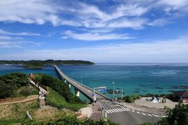 ぶちええ！山口（3）。コバルトブルーの角島大橋は絶景すぎ！