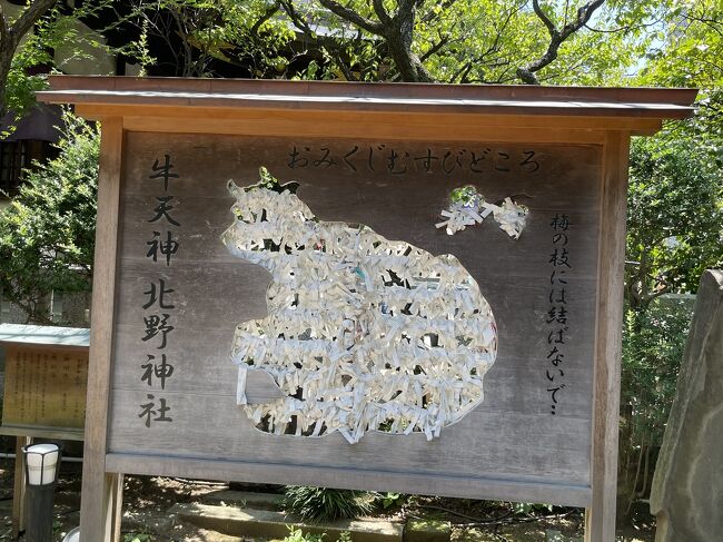 都営三田線沿線で用事があり、その帰り道、春日で途中下車。神社詣で御朱印をいただきました。