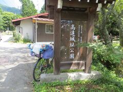 日本横断サイクリング 国道152＋18号線 完了編 2021年7月22日(2/5)