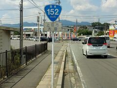 日本横断サイクリング 国道152＋18号線 完了編 2021年7月23日(3/5)