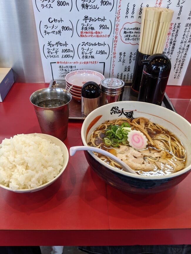 祝！東京オリンピック開催！首都圏脱出、大阪の旅、三日目締めはラーメン