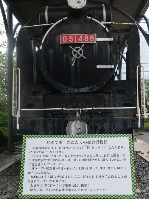 古来の砂鉄製錬法 復刻・解説版: たたら吹製鉄法 | 俵 國一