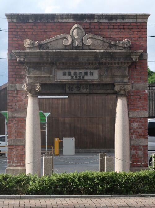 島根13 安来11 伝統の商都-古い町並み・愛宕山を訪ねて ☆日本