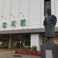 （２２）日本１００名城　１３　白河小峰城　＋２０２１夏　青春１８きっぷの旅①　その１