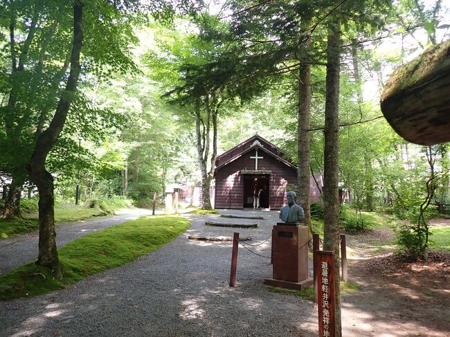 夏本番・・避暑地軽井沢へ♪①