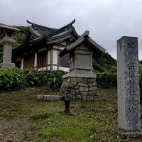 アイ・ラヴ・FUKUOKA 宗像大社・感謝の旅