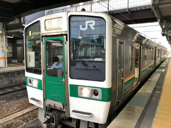 　2021年7月23日から24日にかけて、青春18きっぷを使った鉄道旅行に出かけました。<br />　目的は、鉄道情報サイト「レイルラボ」の乗りつぶし「鉄レコ」で未乗状態となっている奥羽本線とひたちなか海浜鉄道の再踏破、前者は2021年3月のダイヤ改正で1駅（赤岩駅）が廃止され、1駅（泉外旭川駅）が新規開業、後者は新駅（美乃浜学園駅）が開業と、路線自体は変わっていないはずですが、乗りつぶしのルールなので。<br />　山形駅からは、さらに奥羽本線上り電車を乗り継いで福島駅へ向かいます。