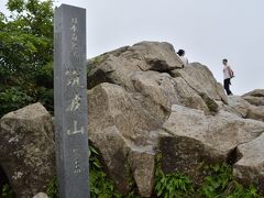 筑波山に登ってきました！　登山の練習のつもりが、なめちゃいけない筑波山。そして絶品グルメでまた行きたい。