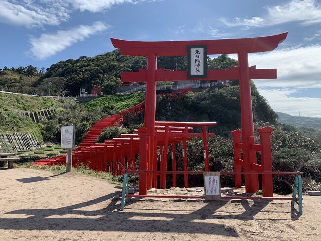 山口ワーケーション② 7日間