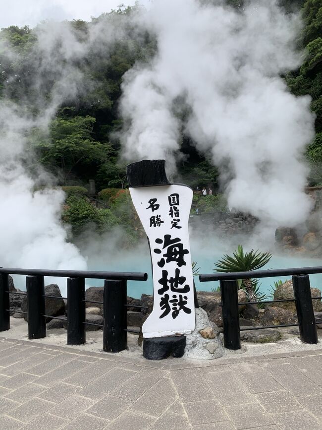 ずっと前から行ってみたかった湯布院<br />写真でみる由布岳を中心とした美しい田園風景<br />日本でも有数の温泉地<br />これは行くっきゃない、と湯布院行きを決めました<br />まずは別府で温泉に入り、地獄めぐりをして、豊後牛を食べてから、というフルコースを回ってからの湯布院<br />コロナ禍の中一人でなるべく喋らず…