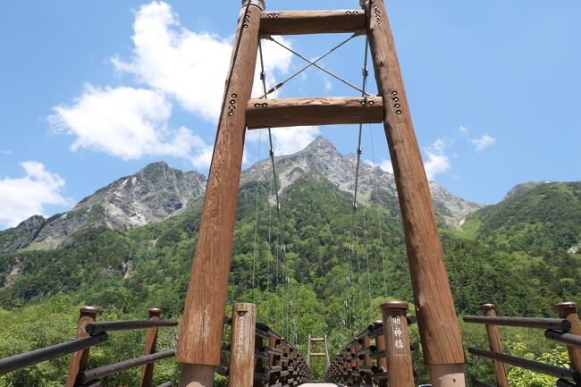 初夏の信州旅行♪　Vol.122 ☆上高地：明神橋から初夏の煌めき絶景♪