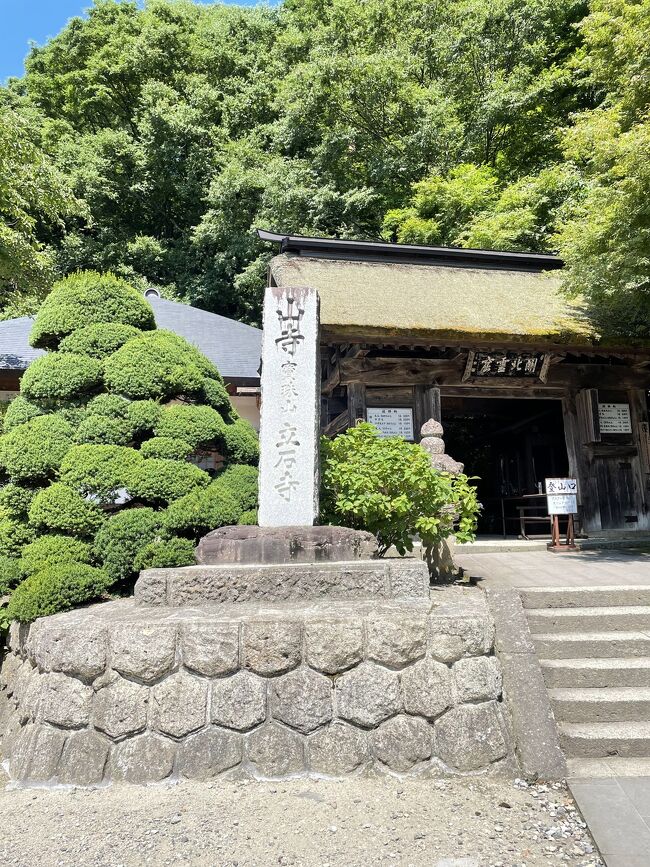 北海道東日本パスで、東北地方を中心に巡っていきます。2日目は、仙台から山寺にある立石寺へ。その後、山形駅へと向かいます。