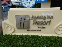 Holiday Inn Resort Phuket 