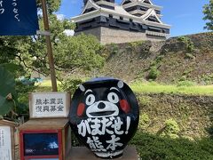 熊本県 子連れ旅行 に関する旅行記 ブログ フォートラベル