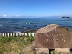 4連休の湘南