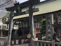 大阪北と南で神社を体験。