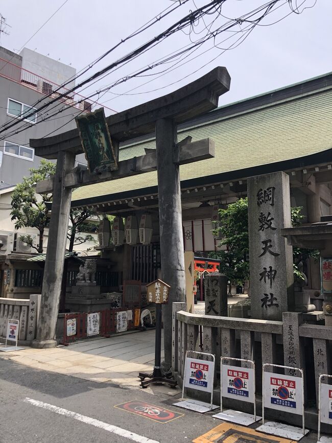 第二の人生に向けて祈願をしてきました。