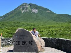 知床峠までウォーキング、国後島がくっきり見た