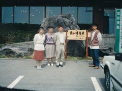 慰安旅行　長野