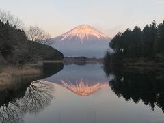 富士山の旅　一日目【休暇村富士】