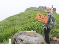 東北遠征①　月山フラワートレッキング